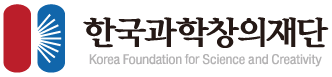 한국과학창의재단